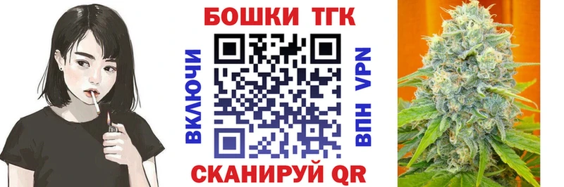 Где найти наркотики Чкаловск Псилоцибиновые грибы  Мефедрон  ГАШ 