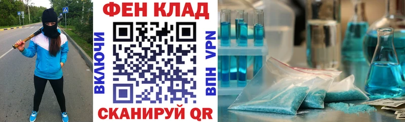 АМФЕТАМИН 97% Чкаловск