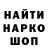 МЕТАДОН белоснежный Yaroslav Annenkov