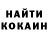 Кодеиновый сироп Lean Purple Drank Matvey Krivihin