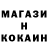 Марихуана AK-47 Andreas Stumm