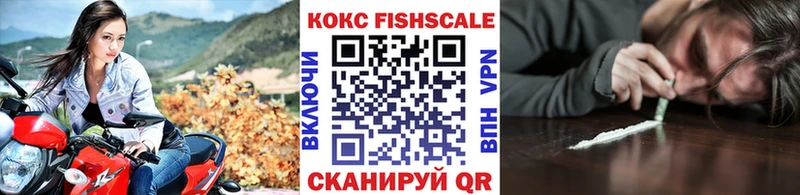 Cocaine VHQ  Чкаловск 