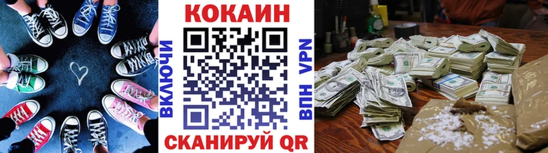 Cocaine VHQ Чкаловск