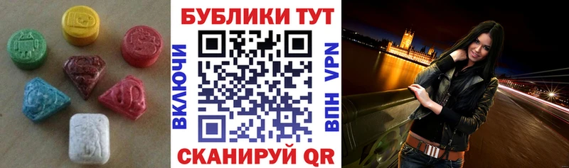 где можно купить Чкаловск Экстази 300 mg