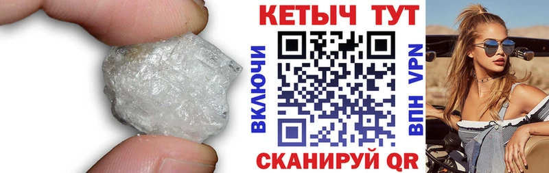 КЕТАМИН VHQ omg вход Чкаловск