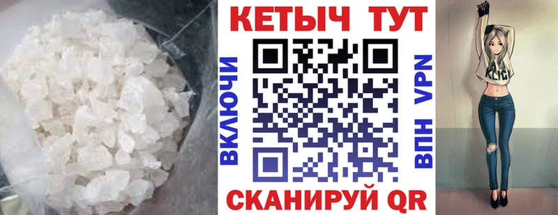 Кетамин ketamine Чкаловск