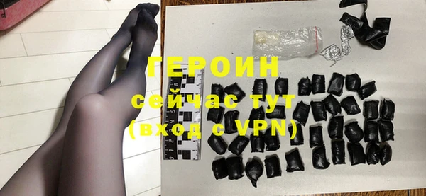 спайс Абдулино