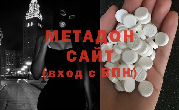 спайс Абдулино