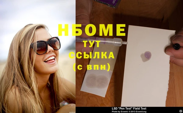 ешки Абаза