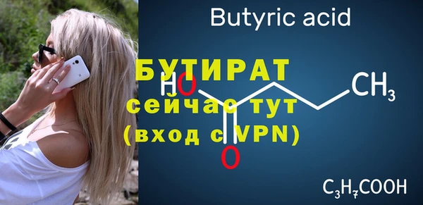 мескалин Абинск