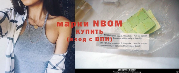 мескалин Абинск
