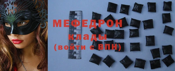 спайс Абдулино