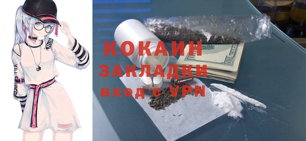 ешки Абаза