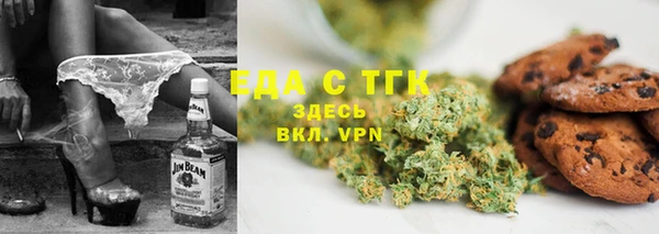 гашишное масло Нефтекумск