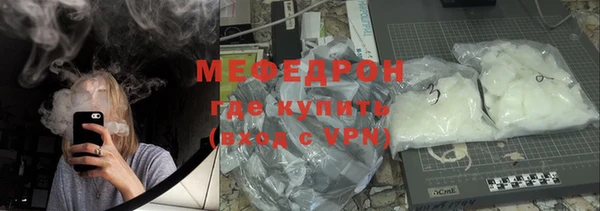 мескалин Абинск
