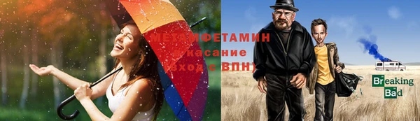 спайс Абдулино