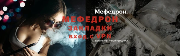 мескалин Абинск