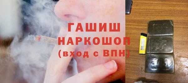 альфа пвп Нефтегорск