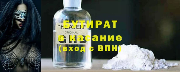 мескалин Абинск