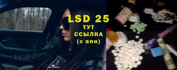 спайс Абдулино