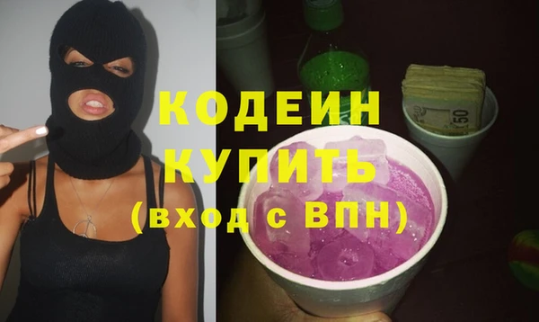 мескалин Абинск
