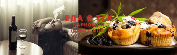 мескалин Абинск
