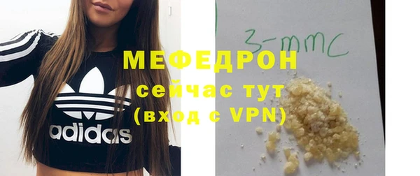 мескалин Абинск