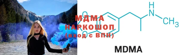 мескалин Абинск