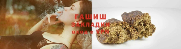 спайс Абдулино