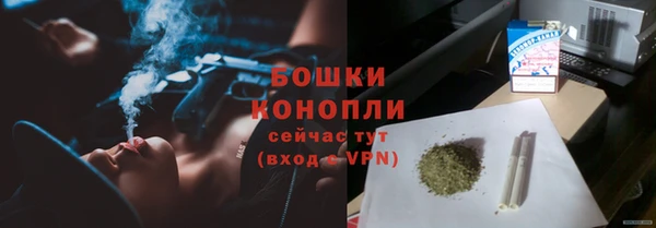 спайс Абдулино