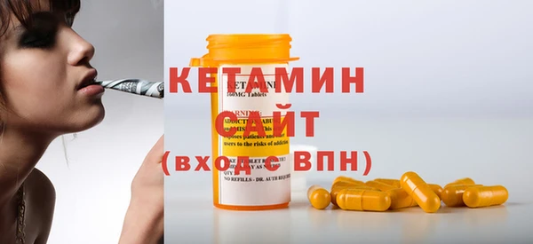 гашишное масло Нефтекумск
