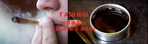 спайс Абдулино