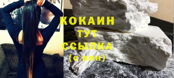 мескалин Абинск