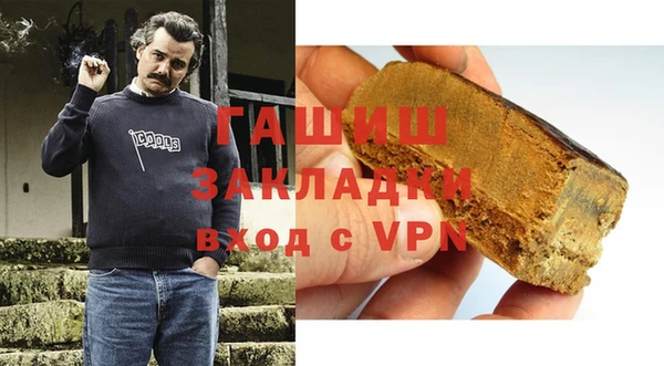 ешки Абаза