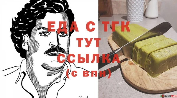 спайс Абдулино