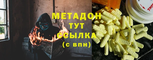 мескалин Абинск