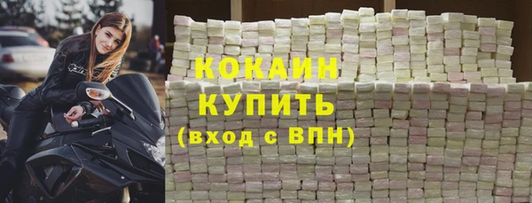 ешки Абаза