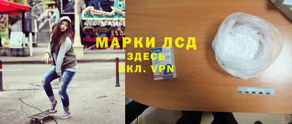 спайс Абдулино