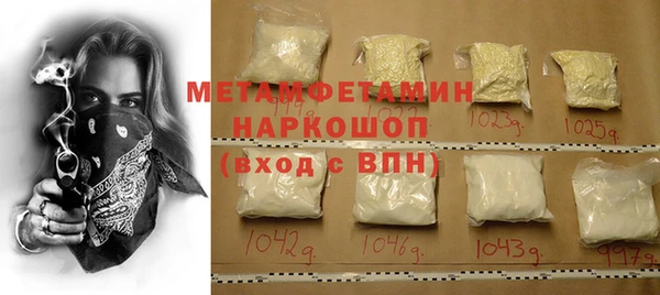 дмт Нея