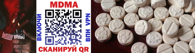 магазин продажи   Чкаловск  MDMA VHQ 