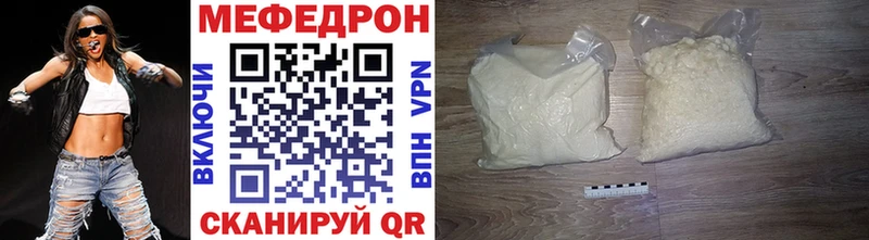 закладки  Чкаловск  МЕФ VHQ 
