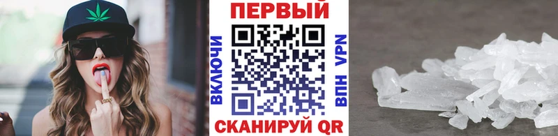 купить наркотик  Чкаловск  Первитин пудра 