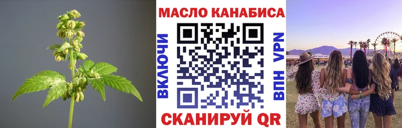 кракен как зайти  Чкаловск  Дистиллят ТГК вейп 