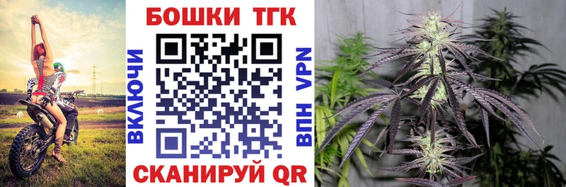 МАРИХУАНА тримм  Чкаловск 